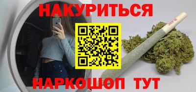каннабис Дубна