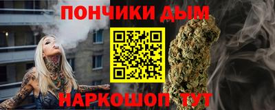 спайс Гай