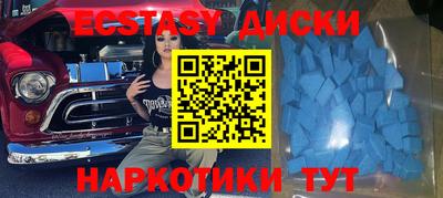 спайс Гай