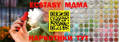 прущий лед Гатчина