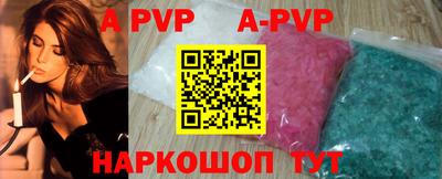 эйфоретик Аргун