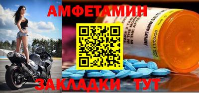 спайс Гай