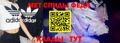 спайс Гай