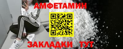 спайс Гай