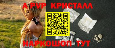 прущий лед Гатчина