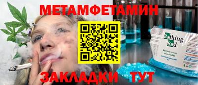 спайс Гай