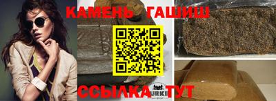 прущие грибы Апшеронск