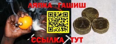 прущий лед Гатчина