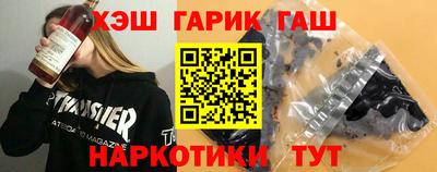 спайс Гай