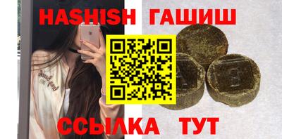 прущие грибы Апшеронск