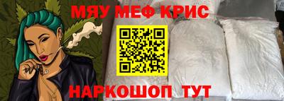 стафф Гагарин