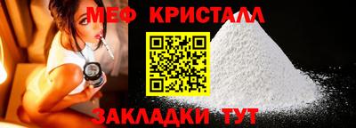 стафф Гагарин