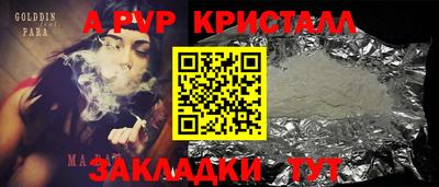 прущий лед Гатчина