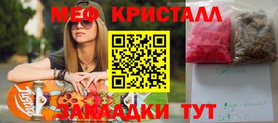 прущий лед Гатчина