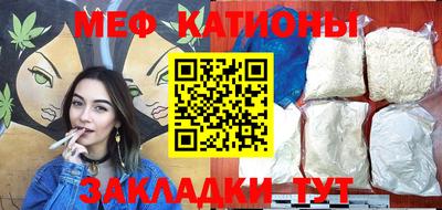стафф Гагарин