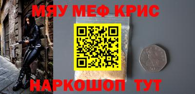стафф Гагарин