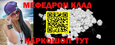 спайс Гай