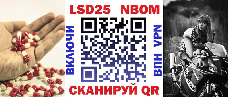 LSD-25 экстази кислота  Елец 