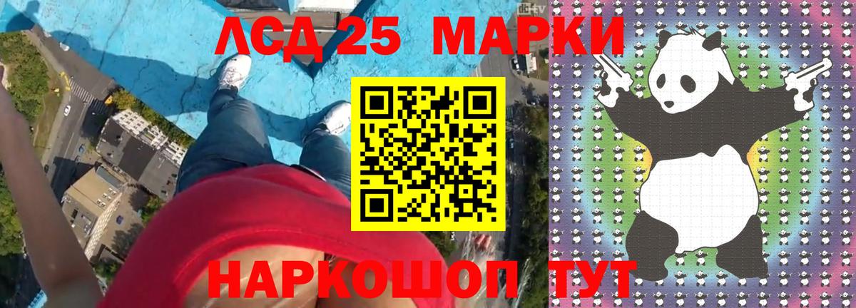 Елец  LSD-25 экстази кислота  ЛСД экстази ecstasy  Вход с VPN 