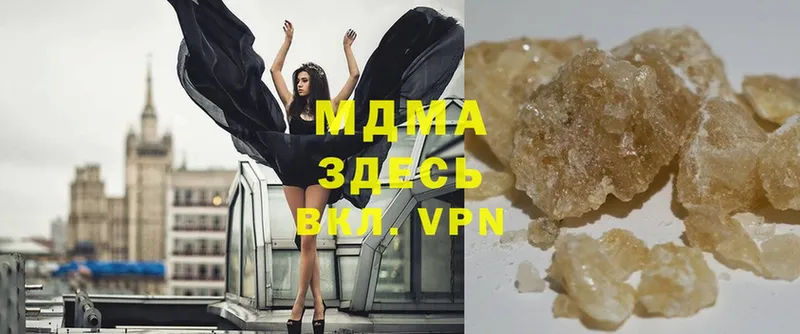 блэк спрут как войти  купить наркоту  Елец  MDMA кристаллы 