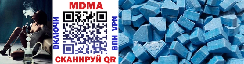 МДМА кристаллы  Елец 