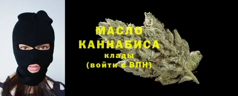 ТГК THC oil  блэк спрут ТОР  Елец 