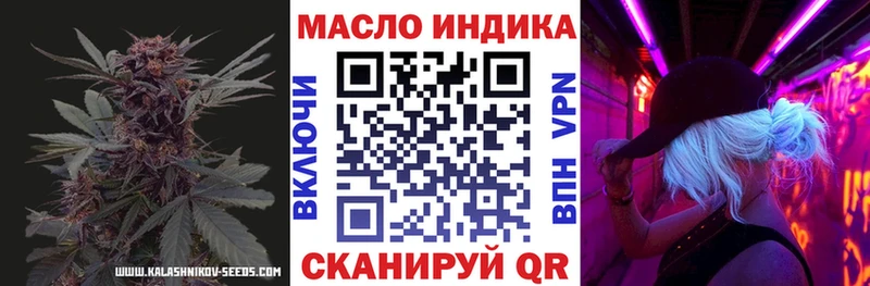 Дистиллят ТГК жижа  где купить наркотик  Елец 