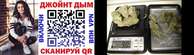 Бошки марихуана гибрид Елец