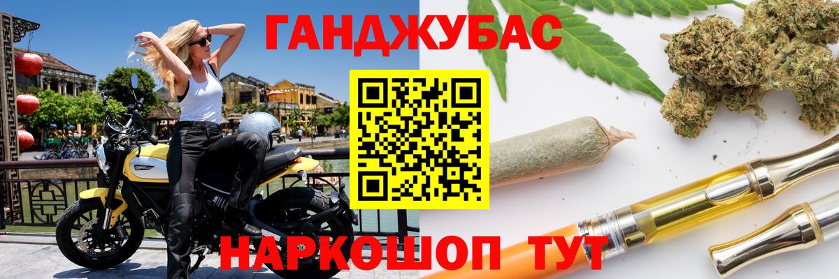 Бошки Шишки сатива Елец