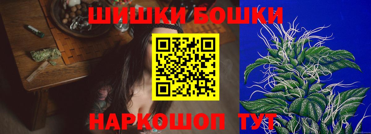 Канабис конопля  Марихуана Bruce Banner  Канабис семена  Каннабис Amnesia  Елец 