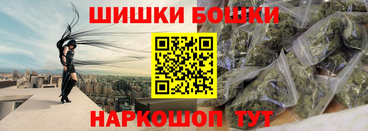 Шишки марихуана семена  Канабис план  Вход с VPN  Елец 