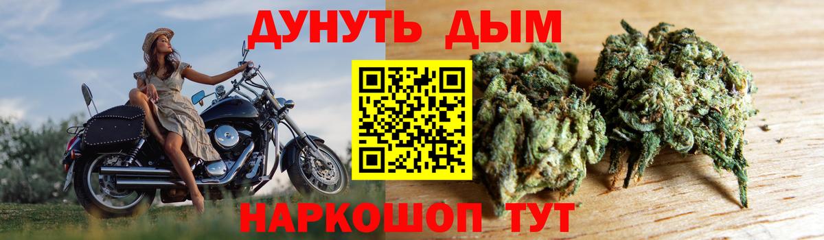 COCAIN  Альфа-ПВП  Елец  Вход с VPN  Мефедрон 